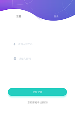 WanSU采集到APP