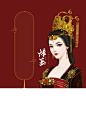 椿嘉1400粉福利底图/古风/素锦
关注即可商用/白嫖吃屁屁
素材来源花瓣侵权即删致歉@椿嘉
