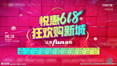 就爱吃橘子采集到促销字