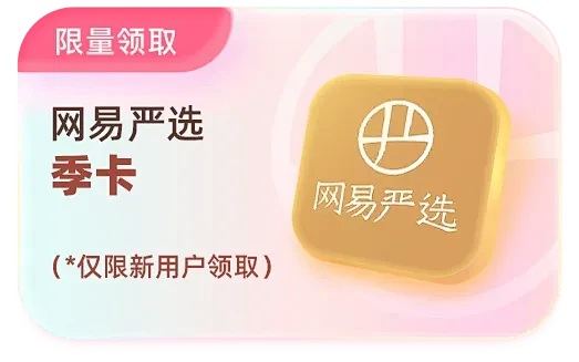 优酷会员日