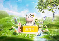 认养一头牛端午kv