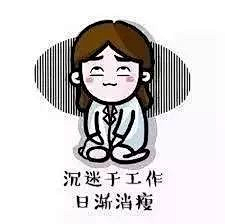 关观观采集到其他/表情包
