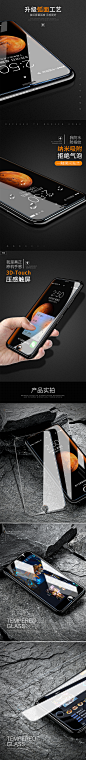 麦多多iphone6钢化膜4.7全屏玻璃6s苹果6plus手机膜超薄5.5六水凝-tmall.com天猫,麦多多iphone6钢化膜4.7全屏玻璃6s苹果6plus手机膜超薄5.5六水凝-tmall.com天猫,麦多多iphone6钢化膜4.7全屏玻璃6s苹果6plus手机膜超薄5.5六水凝-tmall.com天猫