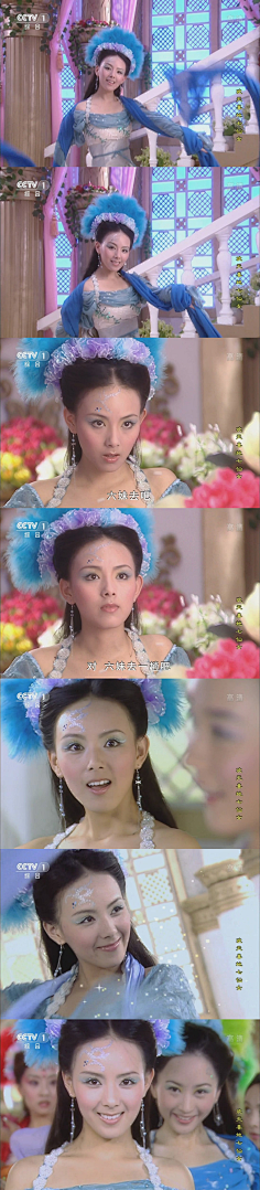 com采集d5kji_镜花水月采集到欢天喜地七仙女欢天喜地七仙女 七公主