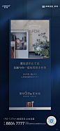 @到此为止′Here，∈点击进入主页，地产系列刷屏微信稿/系列单图/产品面世系列/系列微信