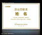 证书设计模板 证书模板 奖状样式 荣誉证书模板 证书样式 奖状 奖状设计 奖状 #PSD##PSD模板# ★★★★★ http://www.sucaifengbao.com/psd/zhengshu/
