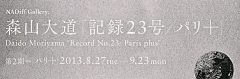 随想空间采集到C-WenZi-左+右