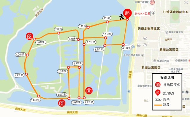 象湖马拉松20181118