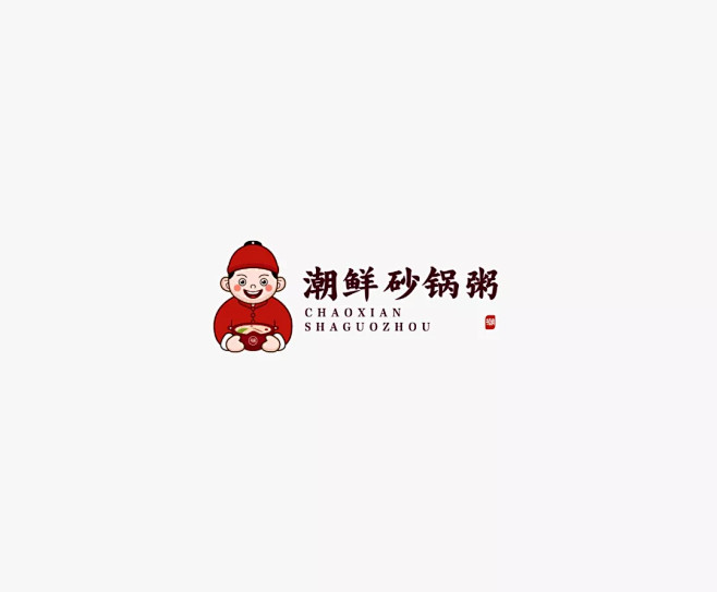 学LOGO-潮鲜砂锅粥-餐饮行业品牌lo...