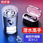 Joyroom/机乐堂 E3*蓝牙耳机迷你超小运动无线耳塞入耳式双耳开车-淘宝网