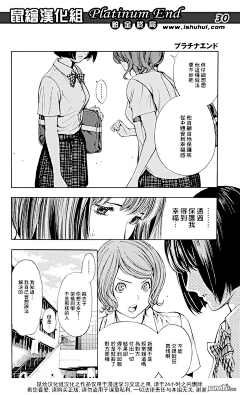 灬凄凄采集到铂金终局