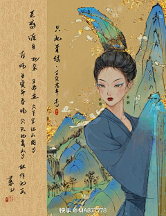 山西~崖缘采集到春晚