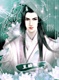 化灵成仙【主线免费】 | Hello小新 | 橙光作品