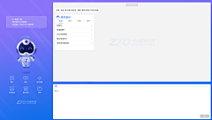 落雪淳白mvp采集到手机端ui 数据看板