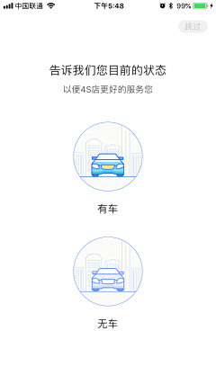 HAHHHAHAHA采集到APP标签/分类