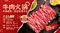 餐饮美食火锅降价活动套餐推荐创意横屏动图