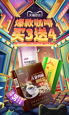 Blues·Rock采集到手绘页面