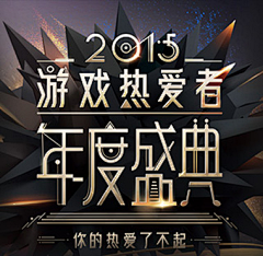 HANYAYA采集到字体收集