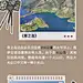 拼贴风旅游地推荐文章长图
