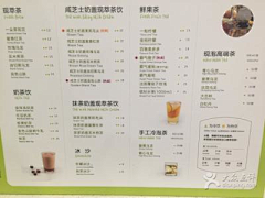 09180Fiona采集到饮品店