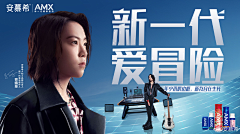 RainTravel采集到KV-海报