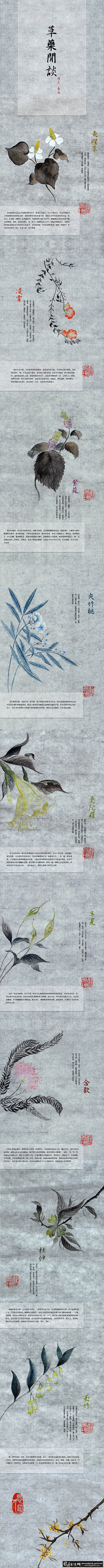 shuiyouyou261采集到中国风