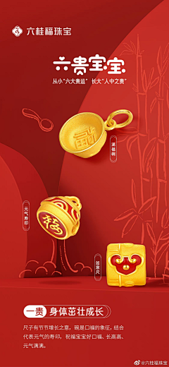 yooni123采集到吉言类