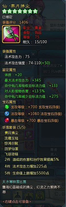 平平无奇小后期采集到传奇面板