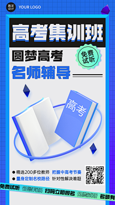 花瓣素材采集到高考/毕业季