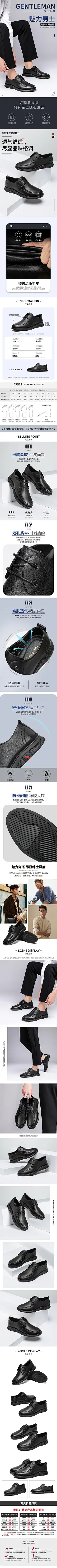 红蜻蜓男商务休闲皮鞋 真皮柔软舒适 舒适低跟 彰显魅力 休闲皮鞋