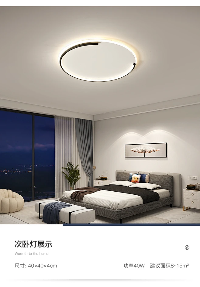 极简超薄客厅灯现代简约大气长方吸顶灯北欧家用全屋灯具套餐组合-tmall.com天猫-花瓣网