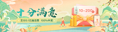 sevenkk采集到5 banner
