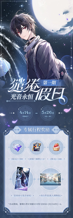 反向生长采集到游戏专题