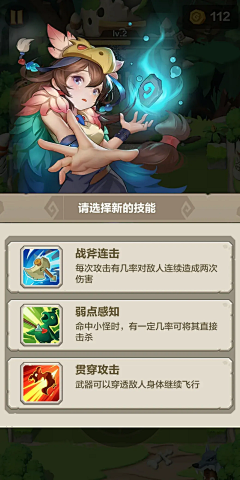 CynthiaHamilton77采集到【游戏】勇者养成记