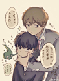 #灵能百分百##授权# 
twi @konohaitaria O网页链接
「 禁止转出微博或再次上传 」
