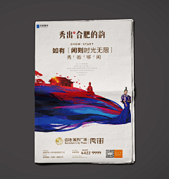 嫂嫂我哥呢采集到平面设计