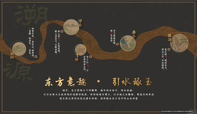 引水琢玉 - 小红书