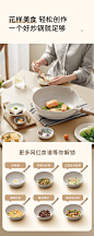 菜单-2