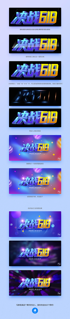 虚无指纹采集到PS教程