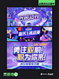 灵感收集 / 运营活动标题设计 - 小红书