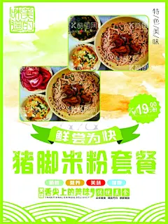 菜单海报  - 源文件下载【酷图网】菜单,菜单海报,点菜单,烧烤菜单,火锅菜单,铜锅