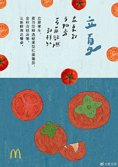 Chris_yanl采集到二十 · 而四