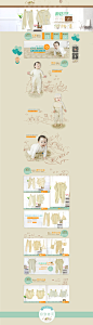 婴儿服装首页_秀作品_邓翔主页_我的联盟