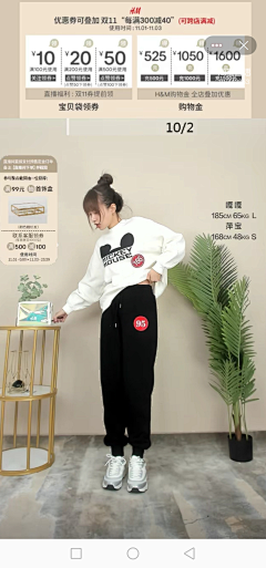 尛挌調姝采集到直播