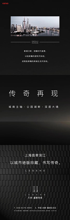 饭(ಥ_ಥ)采集到《 长图微信 》