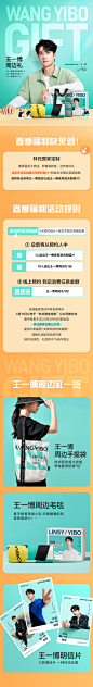 @林氏家居 的个人主页 - 微博
