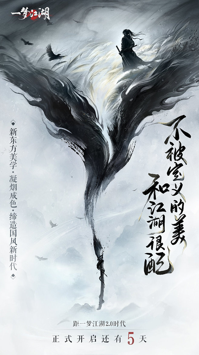 @网易一梦江湖 的个人主页 - 微博