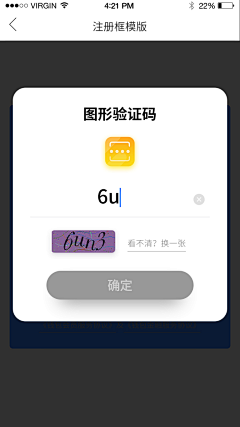 布丁119采集到My work  UI