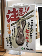 シズル感たっぷり！！とろとろなわらび餅ＰＯＰ♪～