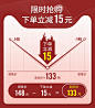133元